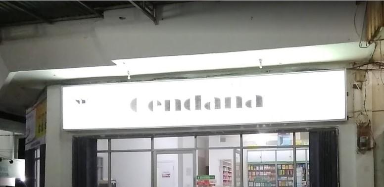 Cendana