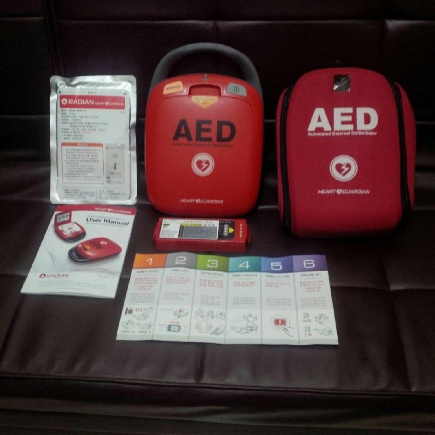 Aed heart guardian
