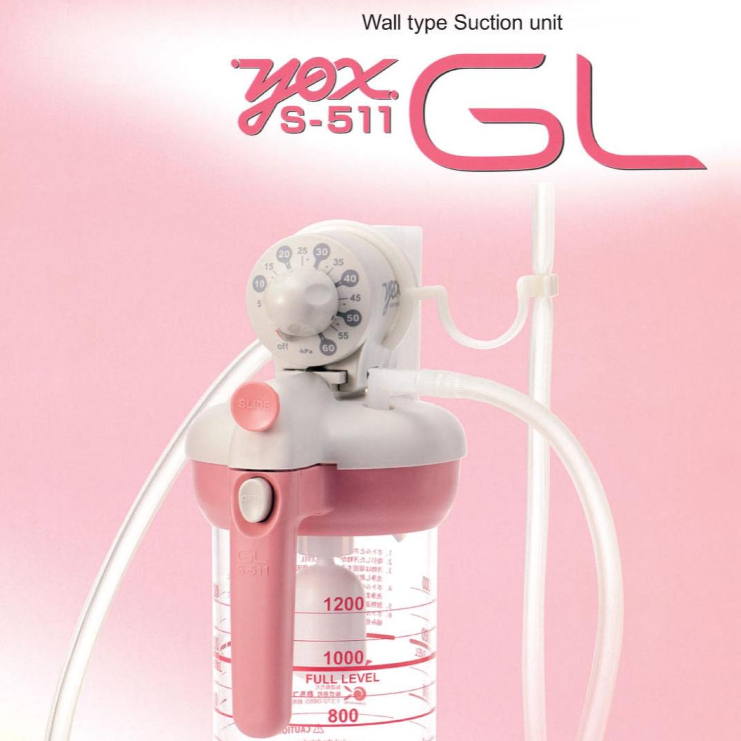 Wall Suction YOX GL S-511 KOIKE Medical Japan