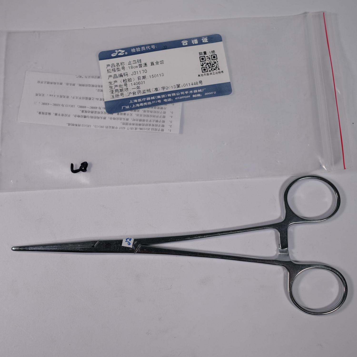 Forceps, Rochester Pean, Str 18Cm