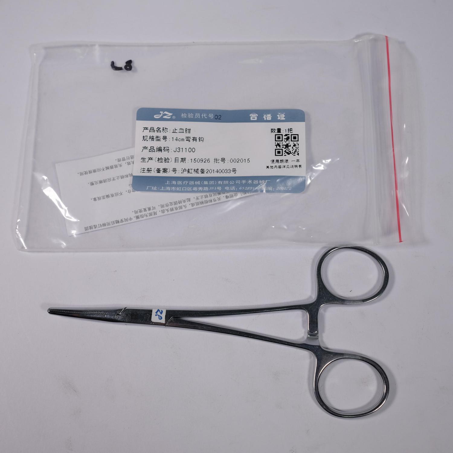 Forceps, Kocher, Cvd 14Cm