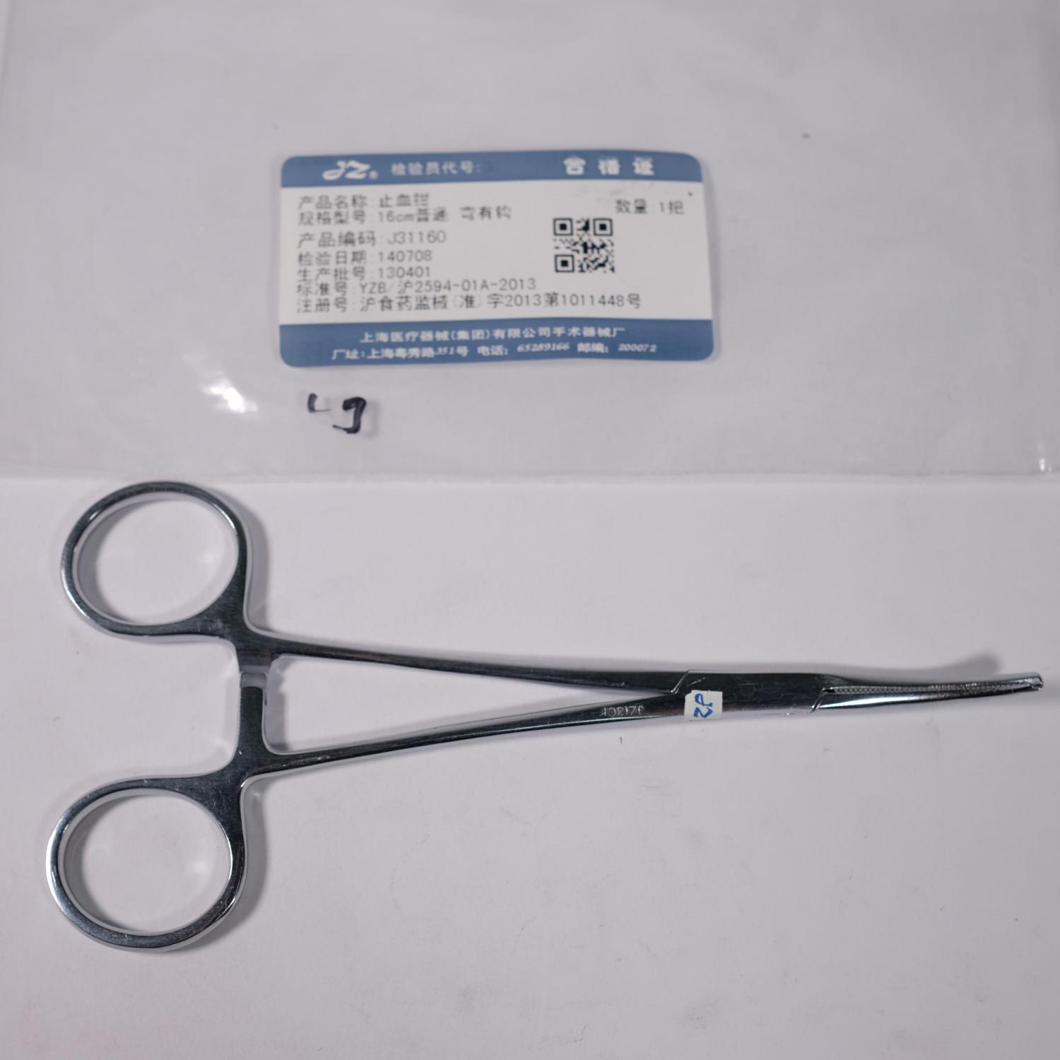 Forceps, Kocher, Cvd 16Cm