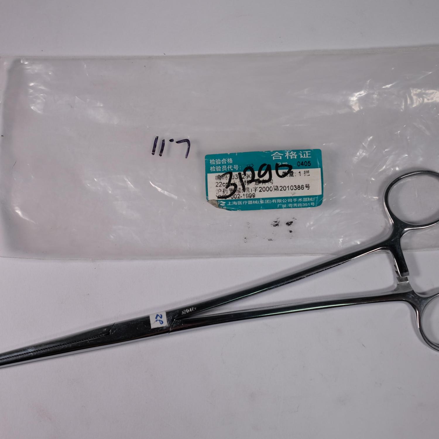 Forceps, Kocher, Str 22Cm