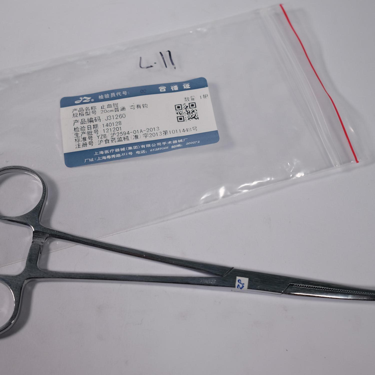 Forceps, Kocher, Cvd 20Cm