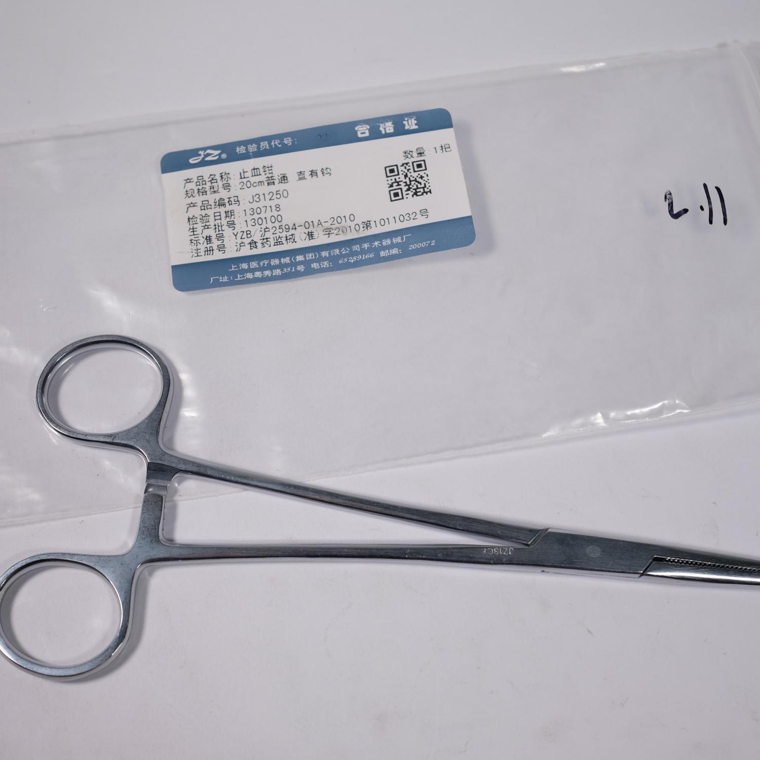 Forceps, Kocher, Str 20Cm