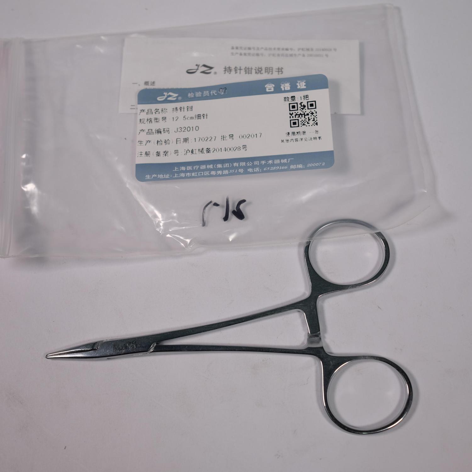 Needle Holder, Micro Vascular 12.5Cm