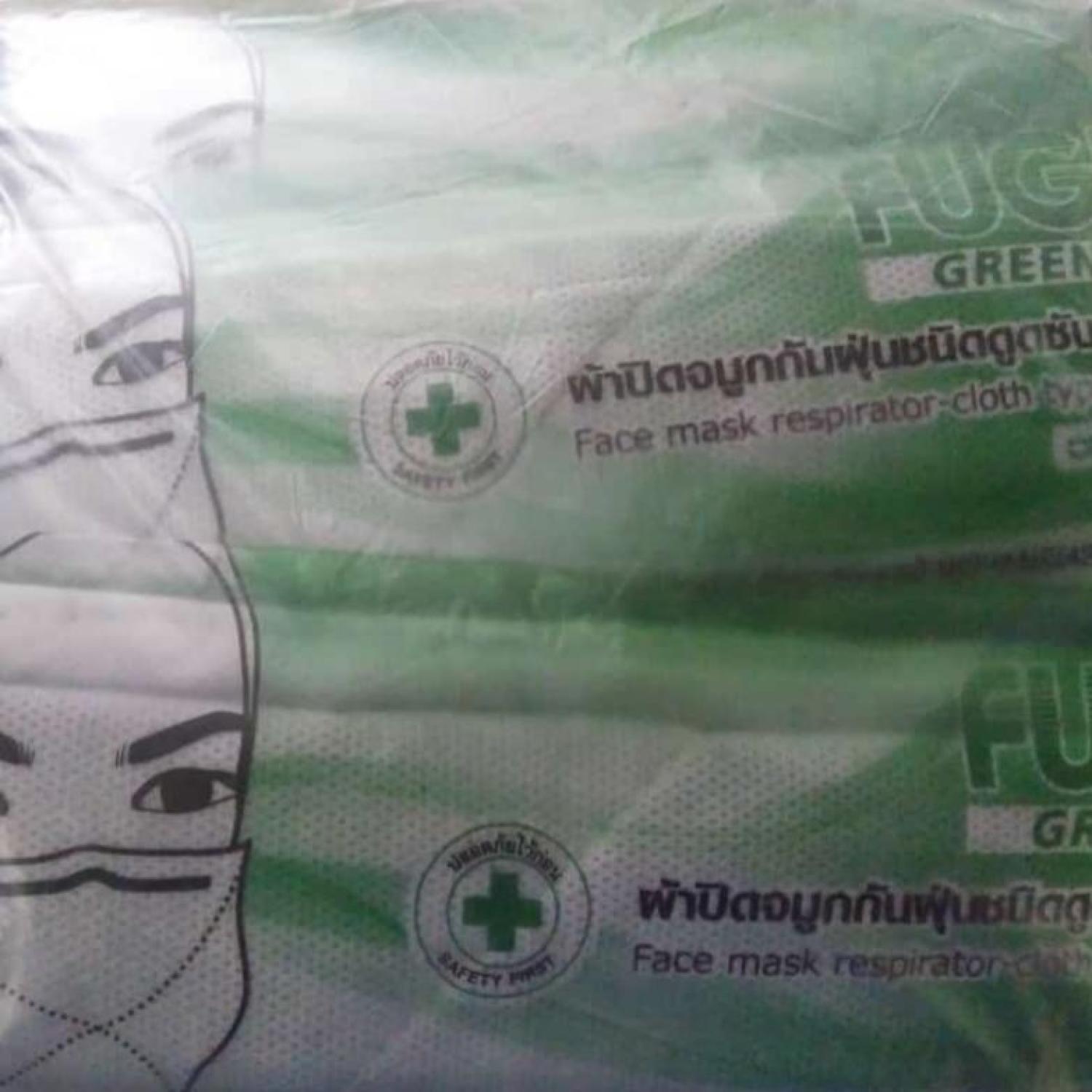 Masker 4 ply with carbon active