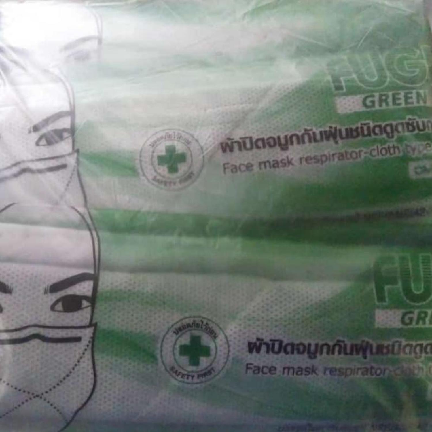Masker 7 ply with carbon active