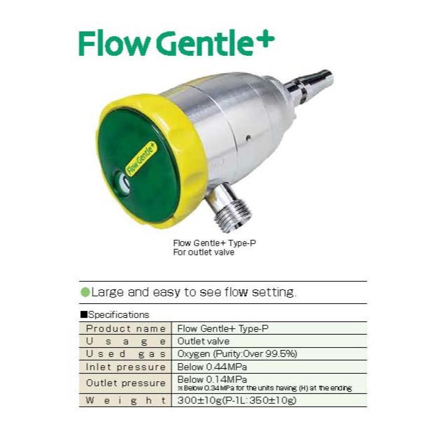 Flow Gentle Plus type 1-35L