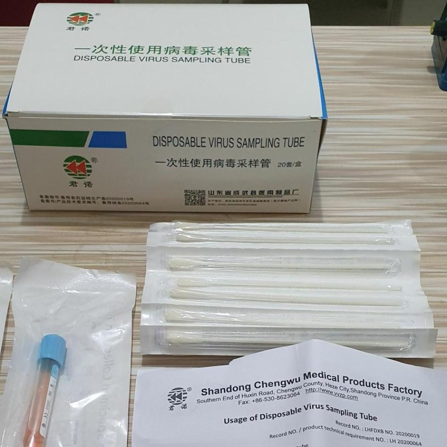 VTM 1 SWAB, ISI 20 PCS