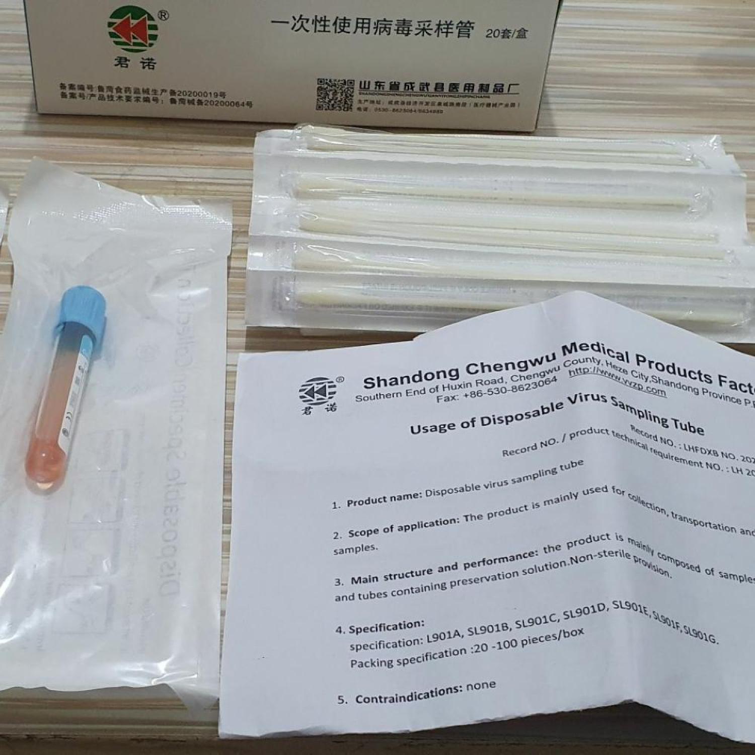 VTM 1 SWAB, ISI 20 PCS