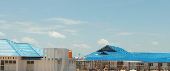RS Umum Daerah Kabupaten Buton