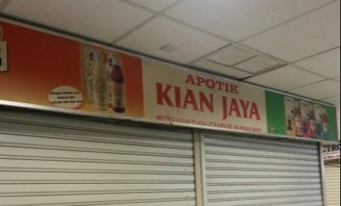 Kian Jaya