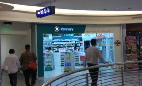 Apotek Century Citiwalk Sudirman