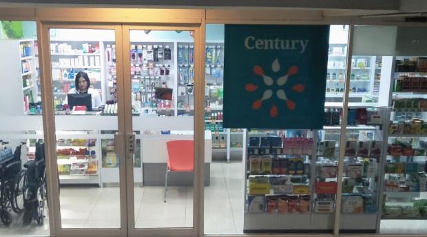 Apotek Century Kem Chiks Kemang