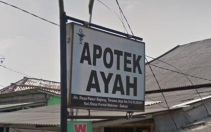 Ayah