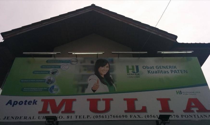 Mulia (Pontianak)