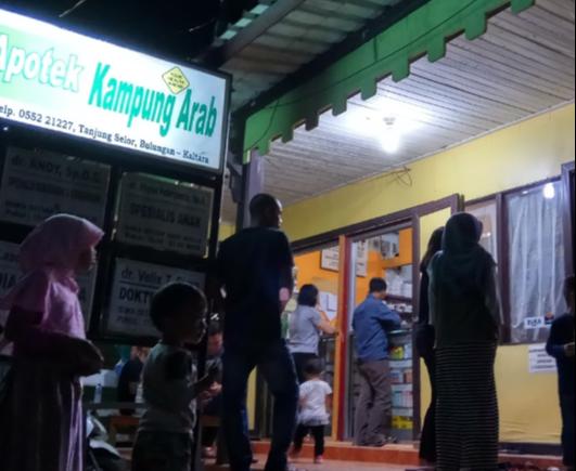 Apotek Kampung Arab Pharmacy