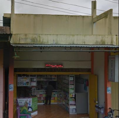 Apotek Ridho Farma (Lampung Barat)