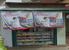 Apotek Mulya Farma (Lampung Timur)